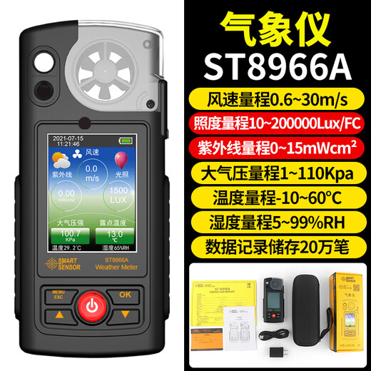Customized Anemometer Handheld Hochvor-Präzision Luftmessungsinstrument Anemometer Luftvolumen Tester Luftgeschwindigkeit Messinstrument Wärmeempfindlichem Meteorologische Instrument ST9866 Offizielle Standardausrüstung