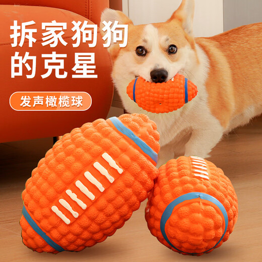 Huayuan Pet Toy (hoopet) Dog Toy Ball Pet Molars Bite-Resistant Rubber Latex to Amuse Puppies Silicone Relief and Energy-consuming Artifact Supplies