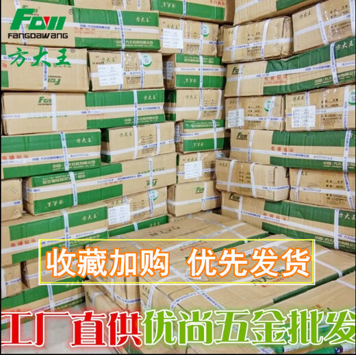 XMSJ定制钻头电锤钻头方柄冲击锤头穿墙混凝土方头合金植筋国标 柠檬黄方柄11150mm10支