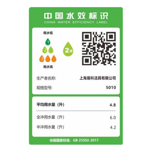 Yijia Electric de inodoro triturando alquiler de alquiler de baño Awage Rifegy Bomba de aguas residuales Envío de pared de pared ELECTRICE 5010+T802 Single fila