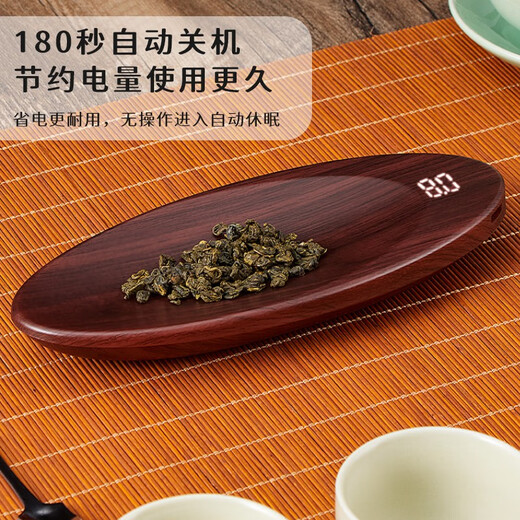 Baijie tea scale electronic scale high-precision tea scale mini tea scale Pu'er tea set accessories tea ceremony special gram scale