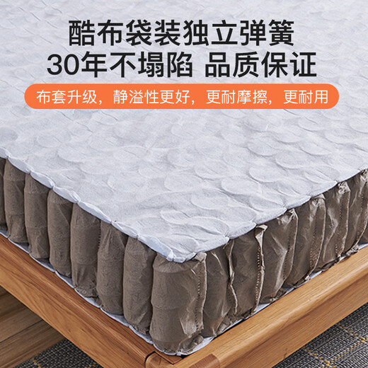 金丝海马海马床垫酒店真空压缩卷包独立弹簧床垫厚席梦思乳胶软硬两用拆洗 舒适款厚20cm:软硬适中 天然乳胶 1350*2000