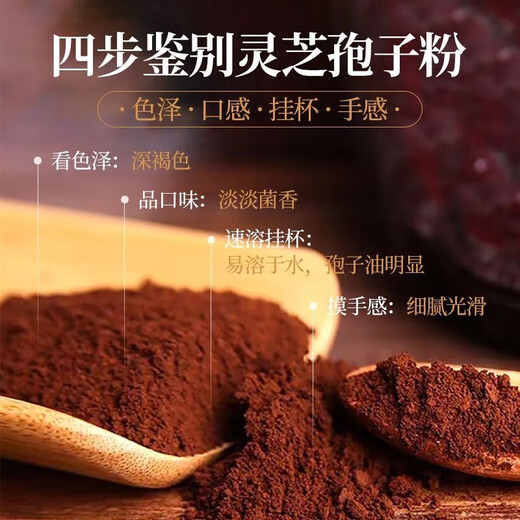 元维正灵芝孢子粉90袋/盒免疫力低下者破壁灵芝孢子蓝帽认证赠强免疫力 一盒装