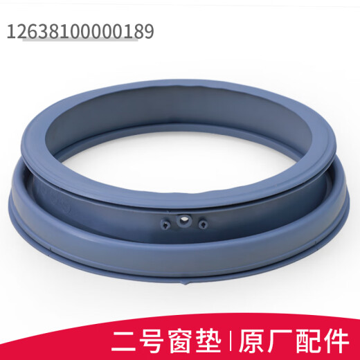德骊嘉其他清洁电器适用美小天鹅滚筒洗衣机配件大全门密封圈门封胶圈橡 25号原装3883门封圈适用美的/小