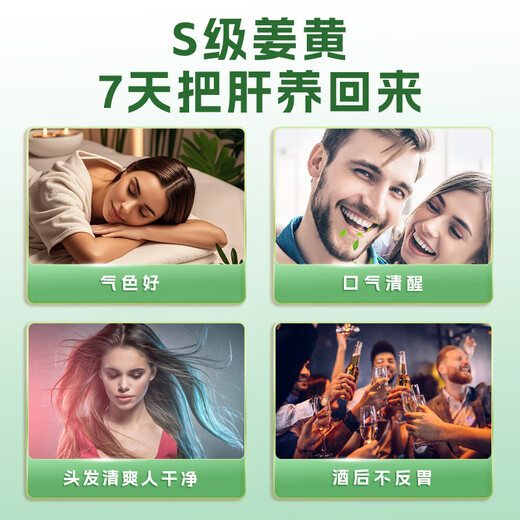 Supherb Gugan Tablets Curcumin Capsules BCM95 Joint Stay up late to socialize liver and gastrointestinal health care 60 capsules