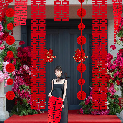 立始结婚户外庭院条幅布置阳台拉花农村自建房婚礼挂布室外婚房装饰品 【共684cm长条喜】别墅庭院布置a