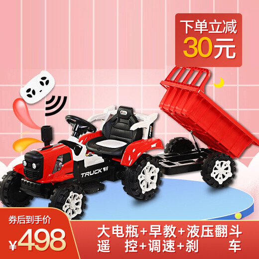 Hongsida children's electric tractor toy car can sit on children's electric car four-wheel can sit on children's electric car for children China Red | 6V7A battery + hydraulic tipping bucket + remote control
