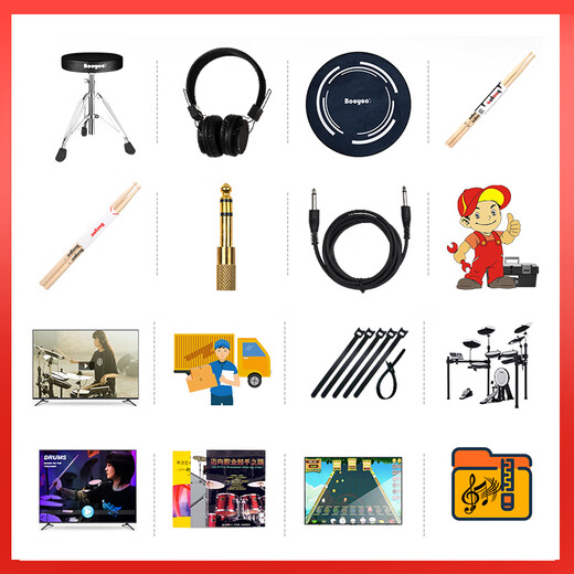 波悦（Booyoo）ED600S 全网面5鼓4镲专业电子鼓架子鼓儿童初学者便携式电鼓
