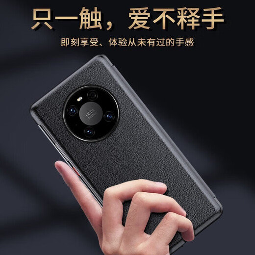 EDDGA【蝉 联 金 榜】适用华为mate40pro手机壳保护套mate40pro+智能视窗休眠全包防摔皮套免翻盖接听