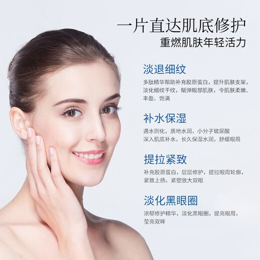 琦憶（HEAIQI） 冻干眼膜贴淡化细纹紧致抗皱提亮黑眼圈眼袋鱼尾纹寡肽胶原蛋白 3盒装【紧致眼部肌肤】买2贈1