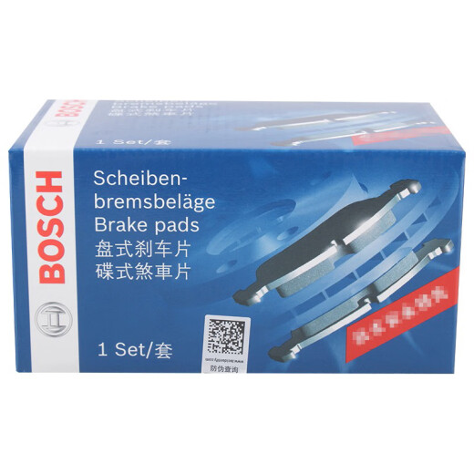 
Bosch (BOSCH) brake pad front brake leather BMW 320i/1 series/3 series/5 series/Z4AB1342/2859