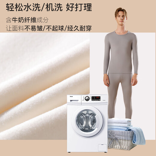 Sous-vêtements thermiques pour hommes Goso Vêtements d'automne et pantalon d'automne Suit allemand Velvet chauffant en velours épaissie