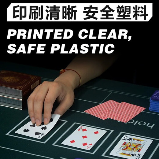 乾仓（qiancang） 黄金扑克牌高颜值塑料PVC防水防折耐磨德州扑克牌花切魔术扑克牌 【小字窄版】688蓝色一副