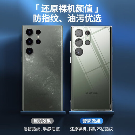 韩国Ringke三星S23ultra手机壳保护套SAMSUNG全包防摔透明保护壳新款磨砂硅胶创意潮牌 【首尔设计】真机开模#军事级防摔 s23ultra