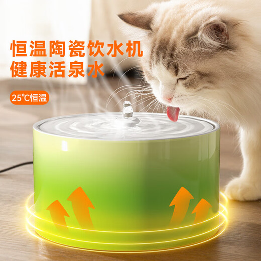 Hanchang Konstante Temperatur Katzenwasserspender Fließheizungskeramik Automatischer Kreislauf Joghurt-Maschinenhund-Wasser-Trinker Wasserschale Haustier [Konstante Temperaturheizung] Bondi Blue 1L (Sicherheit und Antibroyenbrennen)