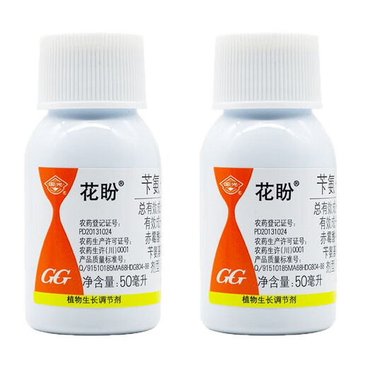 Guoguang Huapan benzylaminopurine gibberellic acid plant growth regulator cytokinin flower promotion 50ml