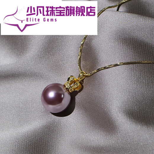 Shaofan South Sea Gold Pearl Pendant 925 Silver K Gold Plated Crown Pendant Large Particles Perfect Round Flawless Pendant Purple Pearl Female Large South Sea Gold Pearl Pendant 14mm
