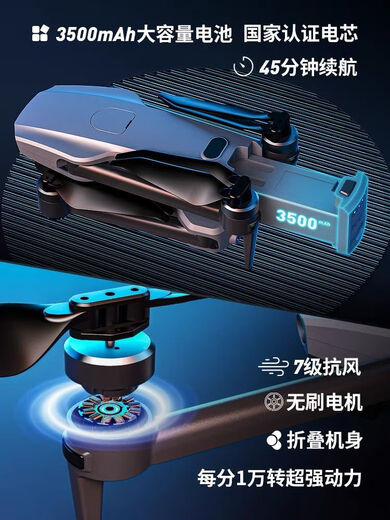 Obstacle avoidance drone access level with large screen remote control professional aerial photography 16k high-definition digital image transmission for adults Obstacle avoidance LCD remote control orange 8K automatic return 2 electricity 90 clock + 800 meters high