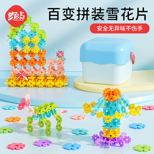 Mengqidian snowflake building blocks 700 medium size DIY thickened children's toy splicing puzzle 3-year-old boy and girl home decoration