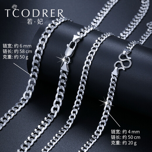 Ruofei men's gold necklace pt950 fashionable flat gold men's chain trendy platinum clavicle chain domineering Cuban chain simple gold chain pt950 48 cm 19-20 grams about 4.6mm