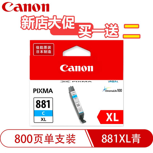 Canon 880 Original Ink Patrone TS9180 8180 6180 8280 6280 708 8580 Canon 881c XL Cyan/11,7ml