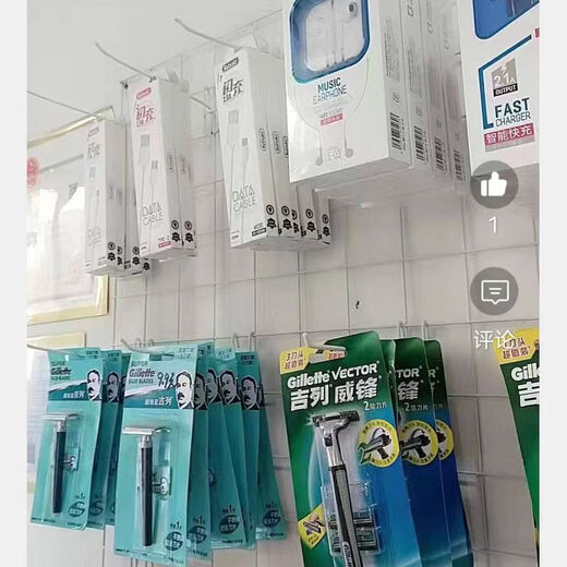 Mesh hook mesh hook wall hanging grid shelf white wire mesh jewelry rack snack rack supermarket shelf hook display rack background photo photo wall shelf exhibition hanging net Kangpeng mesh hook 10CM 10 pcs