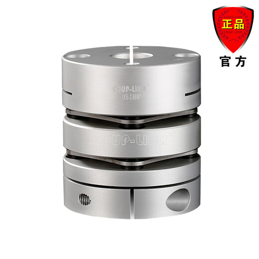 惠利得广州菱科COUP-LINK卡普菱联轴器LK5-C34WP膜片夹紧式 米思米DAAPC LK5C12WP12159