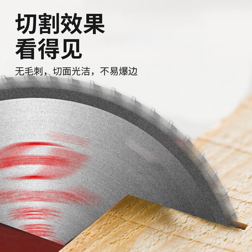 鑫诚锋木工锯片劈柴切柴专用1416寸钨钢合金圆锯片木用农村砍柴木头机用 9*60齿园林（劈柴片）