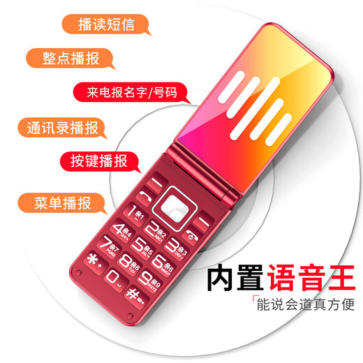 纽曼（Newman）F11翻盖老人手机移动联通电信全网通4G按键老年机 学生备用手机功能机老人机学生机百元机功能机 移动4G版【黑蓝色】
