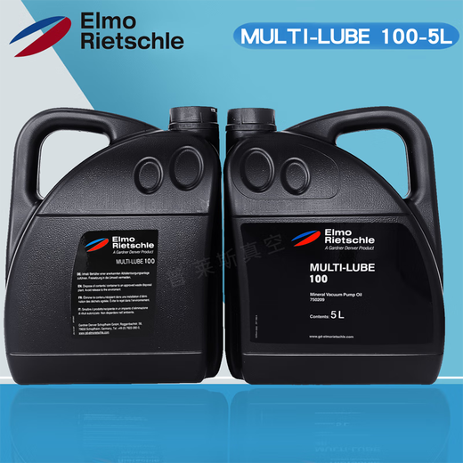 German Rietschle vacuum pump oil MULTI-LUBE100/46 Rietschle vacuum pump special lubricant MULTl-LUBE100 (20 liters)