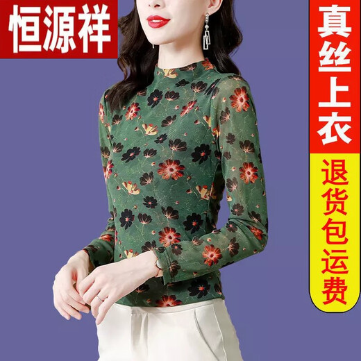 Hengyuanxiang Light Luxury Silk New Style Mother Base Shirt Estiramiento de la gasa suave de media altura Camiseta de manga larga Top Outumn and Summer Fino Camisa Regular 9855 4xl 140-155