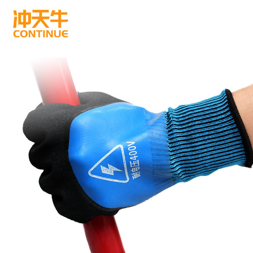 Cupola 400V insulated gloves 360 degree insulated low voltage protective breathable wear-resistant labor protection anti-shock electrician gloves
