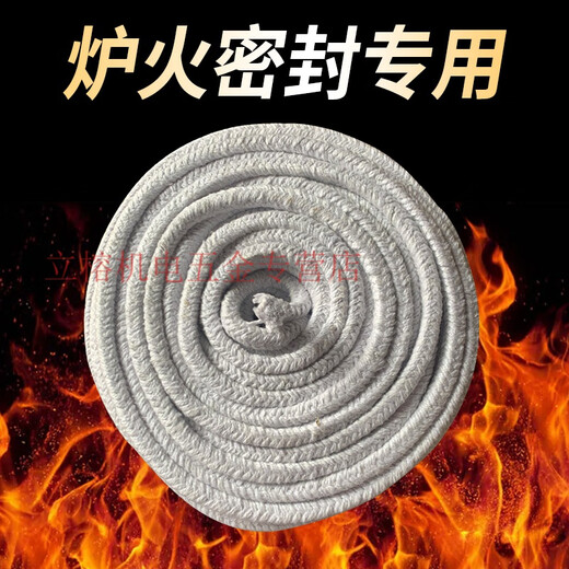 Ceracen de fibra de cerámica Cordera de sellado de alta temperatura Puerta del horno del horno resistente al fuego Cordera trenzada contaguear la cuerda resistente al fuego Ropio de sellado redondo resistente al fuego 6 mm*6 mm (20 cm Jin [Jin equivale a 0.5 kg] aproximadamente 695 metros)