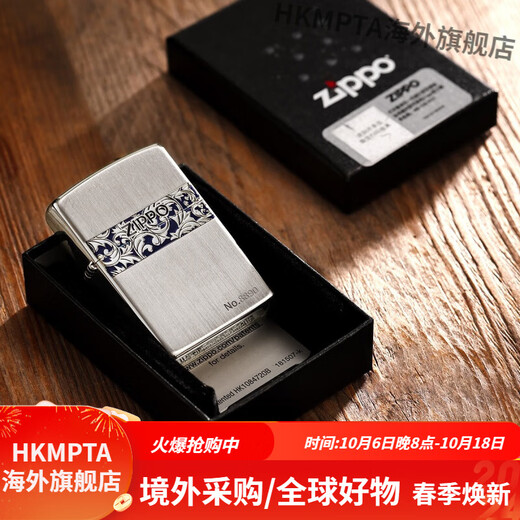 Zippo plus léger d'origine véritable émail vertical émail tangcao kérosène style commercial à vent cadeau masculin tangcao golden (autonome) (dy9902tq) monocyto