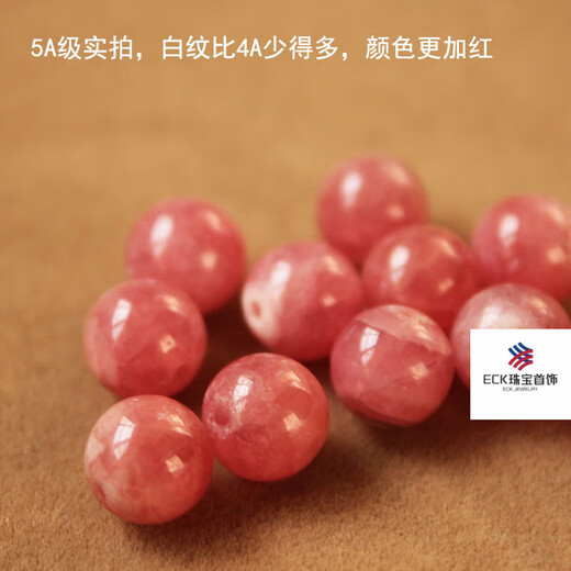 ECK natural red veined stone loose beads Argentinian single bead DIY bracelet bracelet ring pendant with ice red veined flocculated stone 4A grade 5.5-6mm single