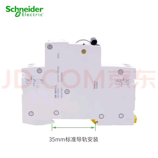 Schneider leakage protector (occupies 1 position) 1P+N 20A A9 series Vigi+ compact integrated small household micro circuit breaker main switch air switch with leakage protection