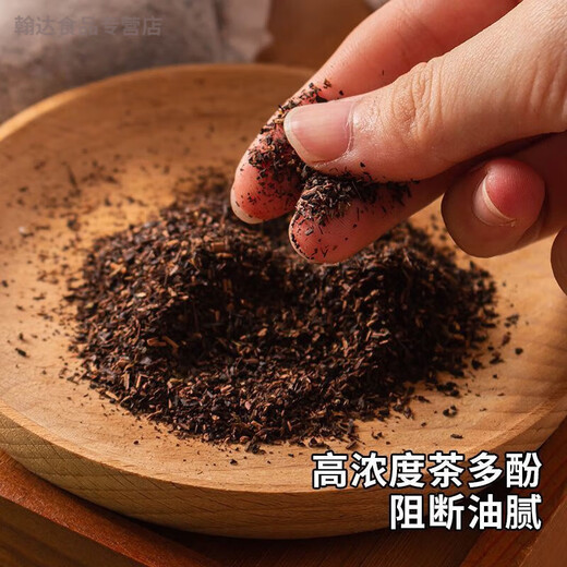 Zhizhou Black Oolong Tea Japan Dongmeitang Black Oolong Ta Sac de thé indépendant Sac à thé coupé Huile pour cuire chaud et chaud pour préparer 52 paquets Black Oolong Tea Pack [260G]