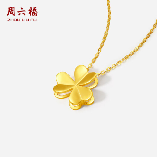 Saturday Blessing Yellow 18K Gold Necklace for Women Clover Pendant Colorful Gold Fashionable Clavicle Chain for Girls Sold Out 40+5cm Tail Chain