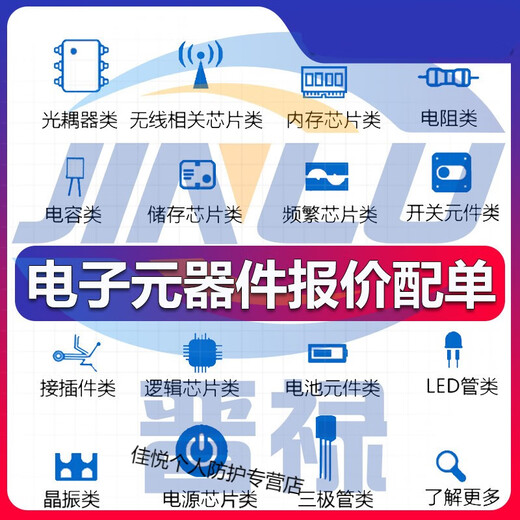 450v electrolytic capacitor 450 volts 4.7/6.8/10/22/33/47/68/100/120/150 about nest 450V4.7UF volume 8*12mm10 pieces