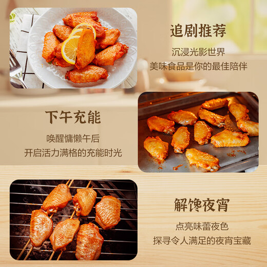 CP Zhengda Food Orleans chicken wings net weight 2 Jin [Jin equals 0.5 kg] Chicken wings Orleans flavor frozen