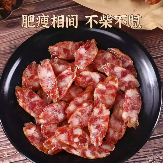 Yutu Food wurde 1984 Yutus Golden Rabbit Wurst 366G/Bag Jiangsu Aromed Würste nicht geräuchert Rugao Spezialitäten hausgemachte Trockenwaren 1098G Golden Rabbit Wurst
