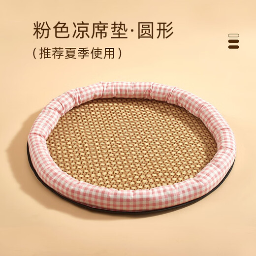 Pet Dictionary Winter Cat House Pet Warm Mat Dog House Double Layer Cat House Sleeping Mat Pet Warm Mat Winter Warm Cat House Imitation Rabbit Fleece + Cool Mat Round Pink Mat Large