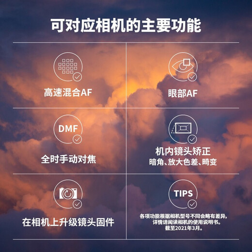 Tamron 11-20mm F2.8 B060 half-frame ultra-wide-angle zoom lens, architectural scenery travel, Sony E-mount, official standard (with main picture as a bonus)