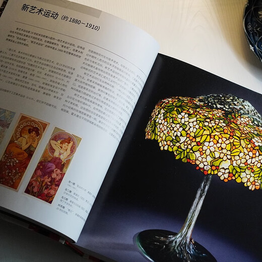 Self-operated World Pattern and Pattern Dictionary 1523 Classic Patterns Written by Elizabeth Willhead Decorative Art Illustrated CITIC Publishing House