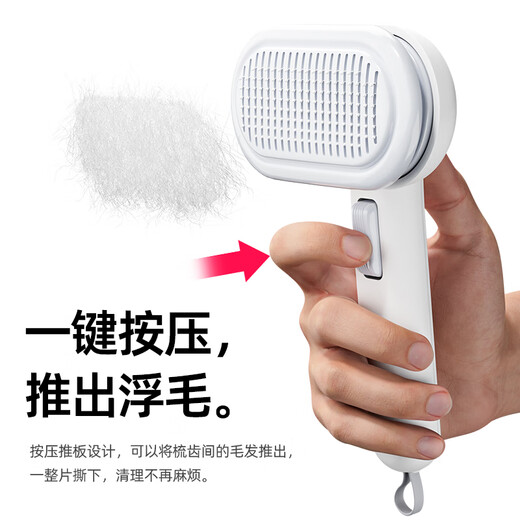 Zhenyou pet cat comb to remove floating hair, needle comb, cat grooming brush, cat grooming tool, dog floating hair removal artifact