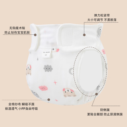 Shushing Die besten Windeln für Babys können reine Baumwoll-Urinringe für Neugeborenen-Windeln Hosen Baby Windeln Sommer Gaze Taschen Benben Bear 2 Packs s Code [vorgeschlagen 6-12 Jin [Jin gleich 0,5 kg]] waschen.
