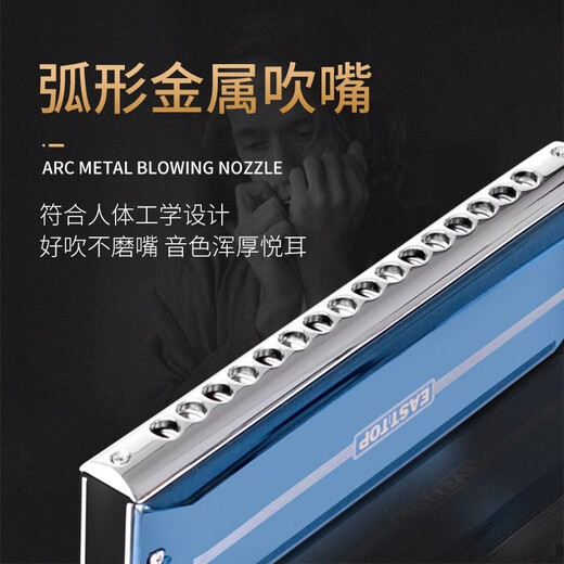 Dongfang Ding chromatic harmonica EAP-16 16 holes 64 tone C chromatic harmonica adult professional performance model