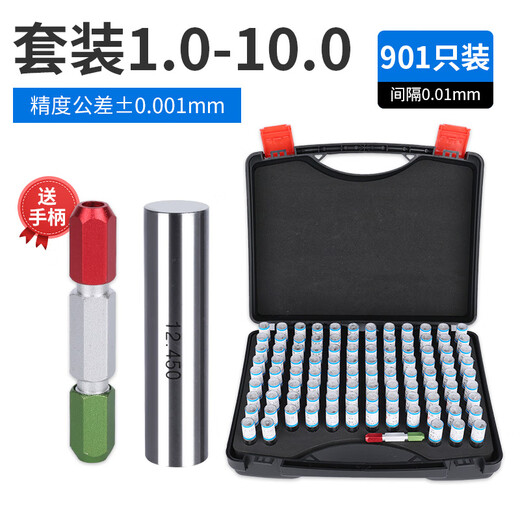 Huili's pin gauge pin-type plug gauge pass-and-stop gauge high-precision gauge 0.01 precision standard measuring rod set pin gauge pin gauge 1-10 interval 0.01 (901 pieces) free handle