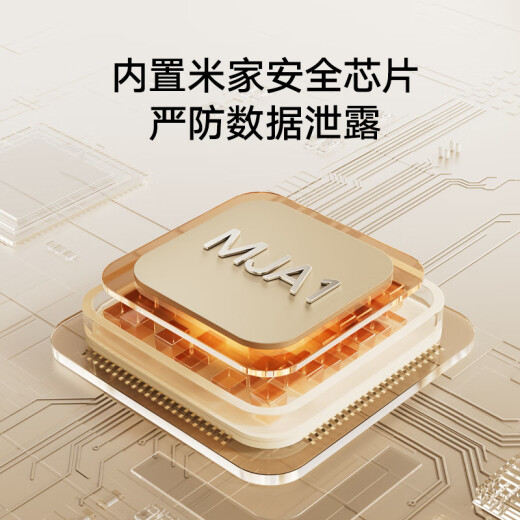 小米智能摄像机母婴看护版 婴儿监控器宝宝监护器 家用摄像头手机远程监控哭声响声 母婴看护版