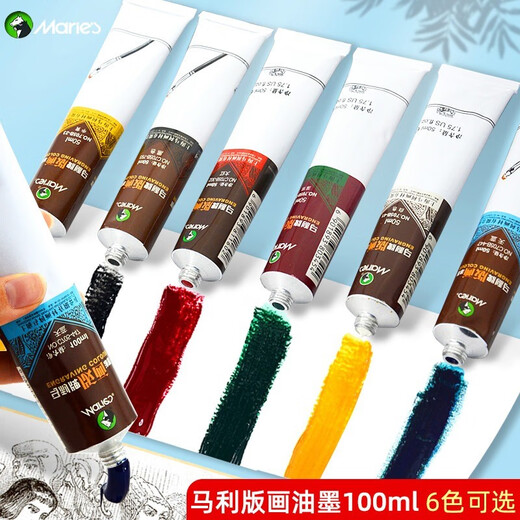 Marie s Marley oil-based print ink 705 washable plate painting pigment ink art tool set 3-piece set Marley wood carving knife